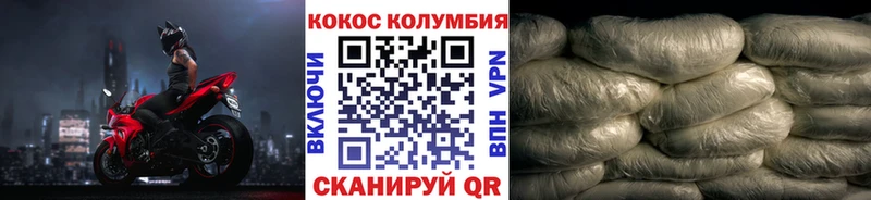 Где купить Ноябрьск КОКАИН  Амфетамин  МЕТАДОН  ГАШИШ  Марихуана 