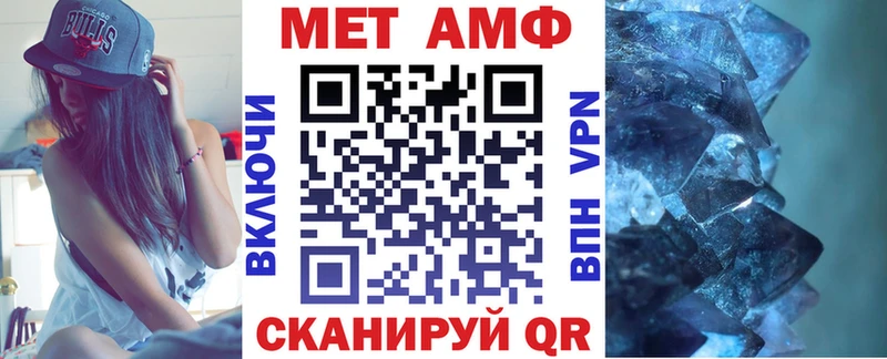 Amphetamine Premium купить Ноябрьск