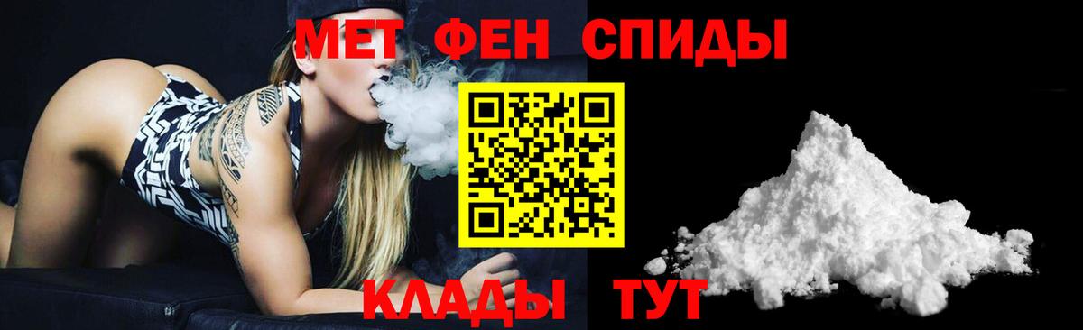 АМФ 98%  Ноябрьск 