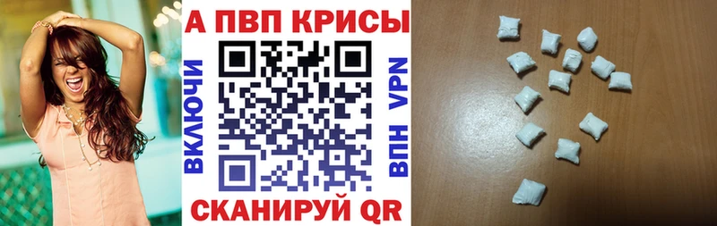 сайты даркнета официальный сайт  наркота  Ноябрьск  Alfa_PVP кристаллы 