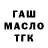 МЕТАДОН белоснежный Liuda Ya