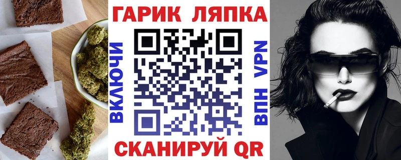 Canna-Cookies конопля  купить наркотик  Ноябрьск 