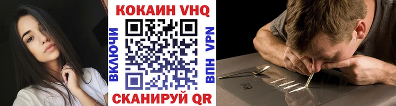 Кокаин Эквадор  как найти закладки  Ноябрьск 