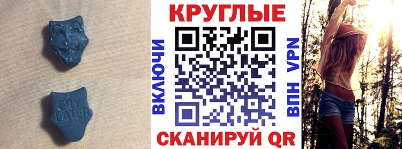 где купить наркоту Ноябрьск ЭКСТАЗИ Punisher