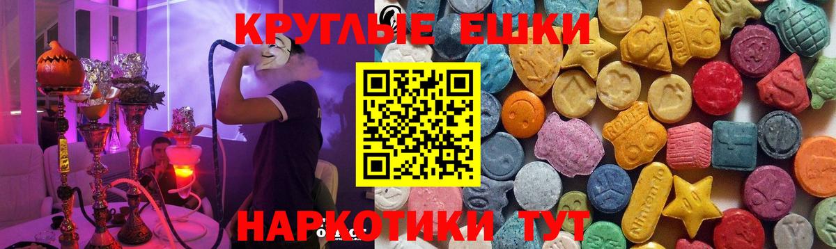 Ecstasy DUBAI Ноябрьск