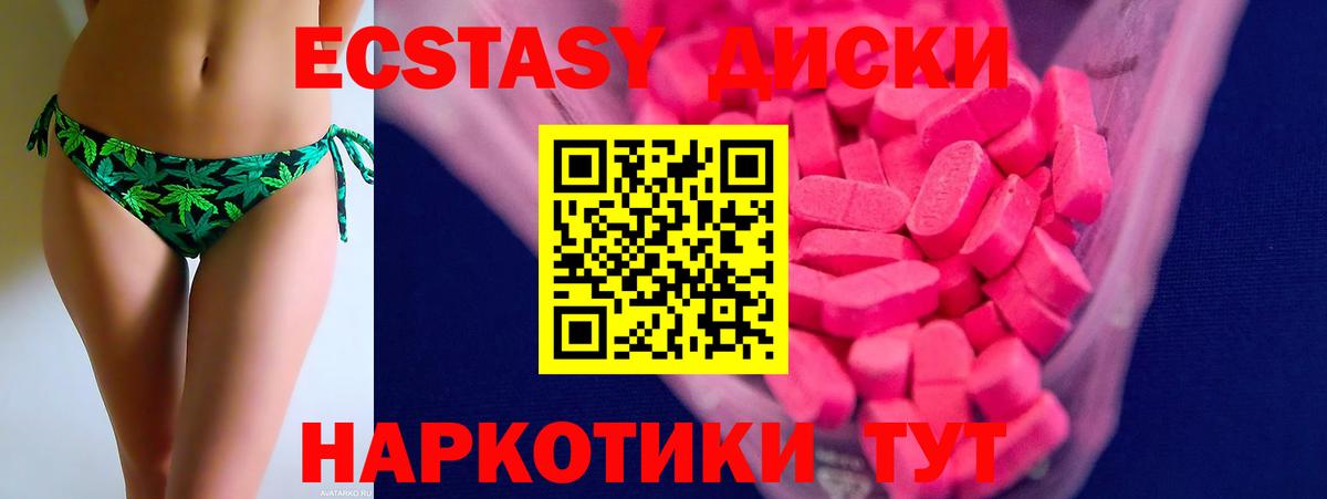 A PVP СОЛЬ кристаллы  Канабис  Мефедрон кристаллы  Codein  ЭКСТАЗИ  Вход с VPN  Ноябрьск  МДМА  ГАШ 