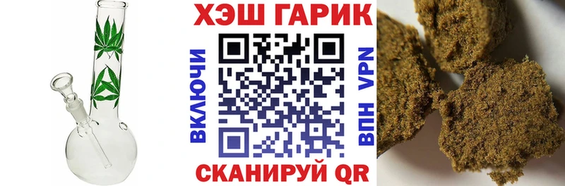 Гашиш hashish  KRAKEN ONION  Ноябрьск  даркнет сайт 