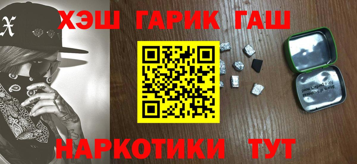ГАШ Изолятор Ноябрьск