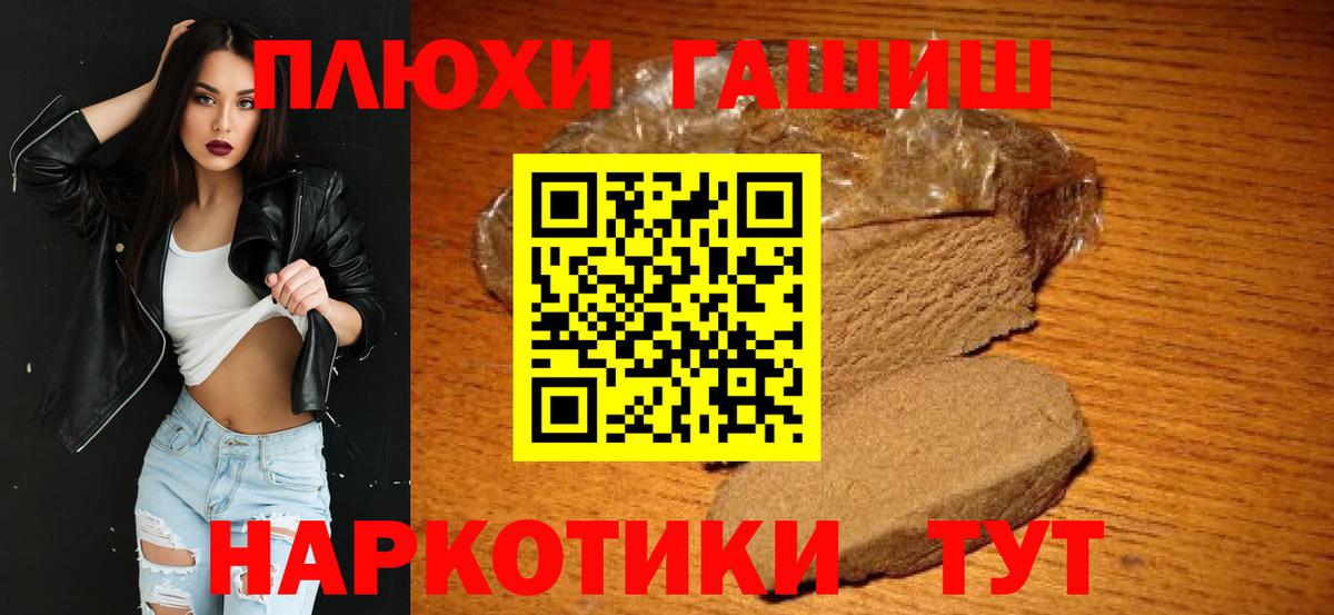 ГАШ AMNESIA HAZE  Ноябрьск 