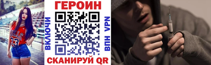 Героин герыч  купить  сайты  Ноябрьск 