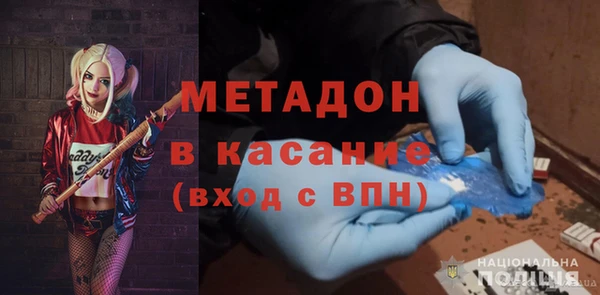 мескалин Зеленокумск