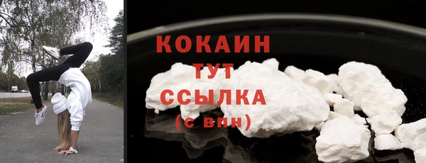 мескалин Зеленокумск