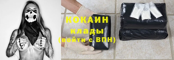 мескалин Зеленокумск
