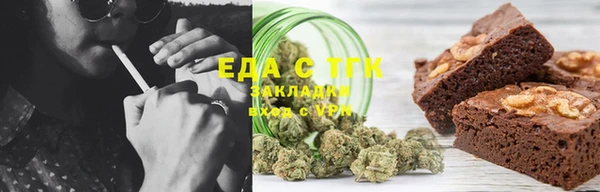 мескалин Зеленокумск