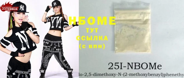таблы Зерноград