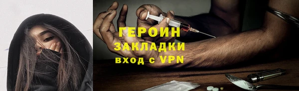 мескалин Зеленокумск
