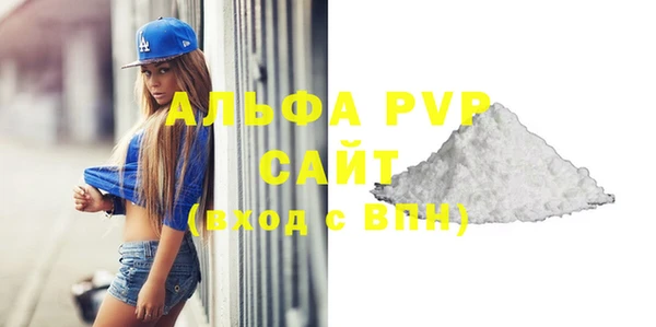 таблы Зерноград