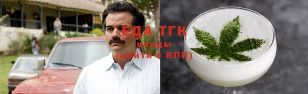 мескалин Зеленокумск
