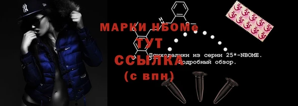 мескалин Зеленокумск