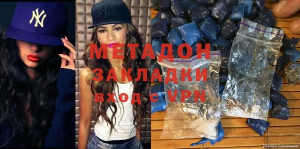 индика Зеленодольск