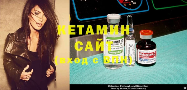 мескалин Зеленокумск