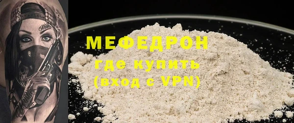 мескалин Зеленокумск