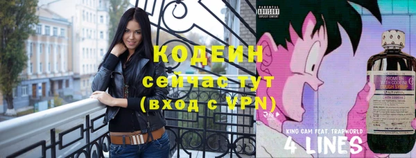 мескалин Зеленокумск