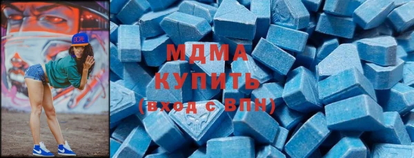 таблы Зерноград