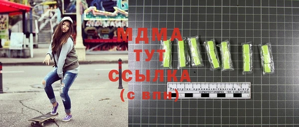 мескалин Зеленокумск