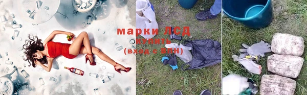 мескалин Зеленокумск