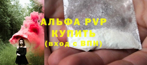 мескалин Зеленокумск