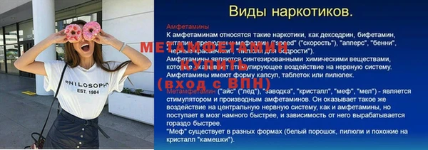 таблы Зерноград