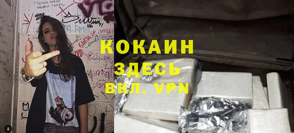 мескалин Зеленокумск