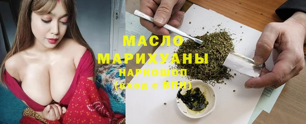 мескалин Зеленокумск