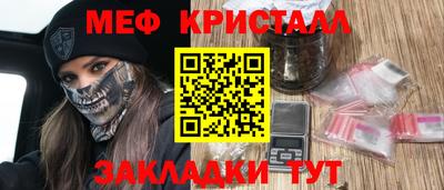 MESCALINE Берёзовский