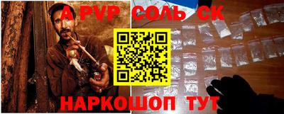 ALPHA-PVP Кизляр