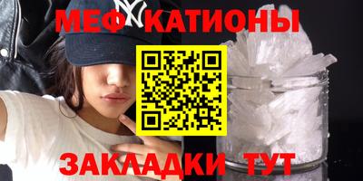 MESCALINE Берёзовский