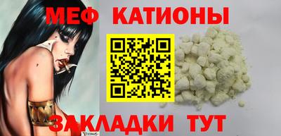 MESCALINE Берёзовский