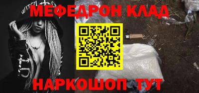крисы Краснодар