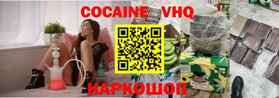 мяу мяу кристалл Кинель