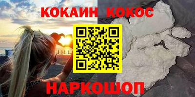 мефедрон мука Беслан