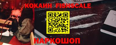 мяу мяу кристалл Кинель