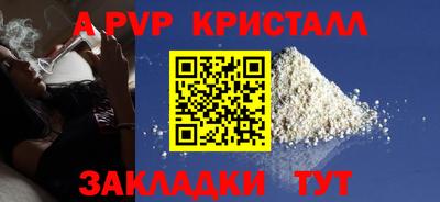 дистиллят марихуана Кингисепп