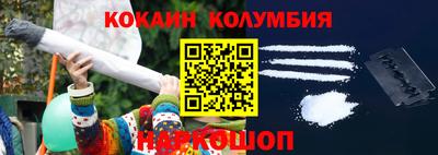 MESCALINE Берёзовский