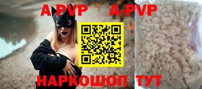 мяу мяу кристалл Кинель