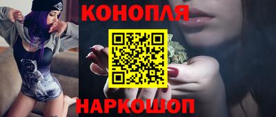 дистиллят марихуана Кингисепп