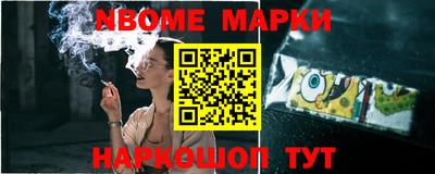 MESCALINE Берёзовский