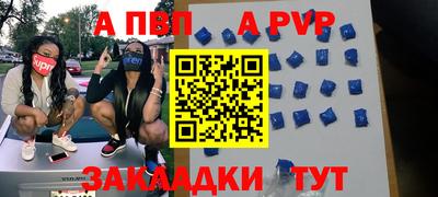 мефедрон мука Беслан