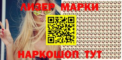 MESCALINE Берёзовский