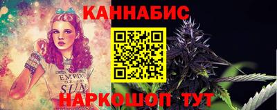 мяу мяу кристалл Кинель